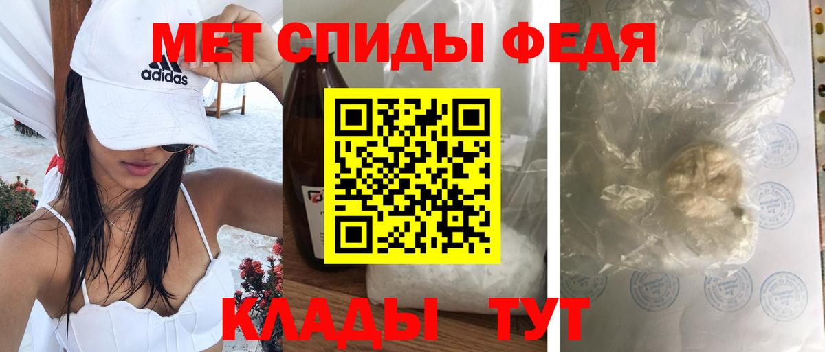 Amphetamine Розовый  Амфетамин  Иваново  Вход с VPN 