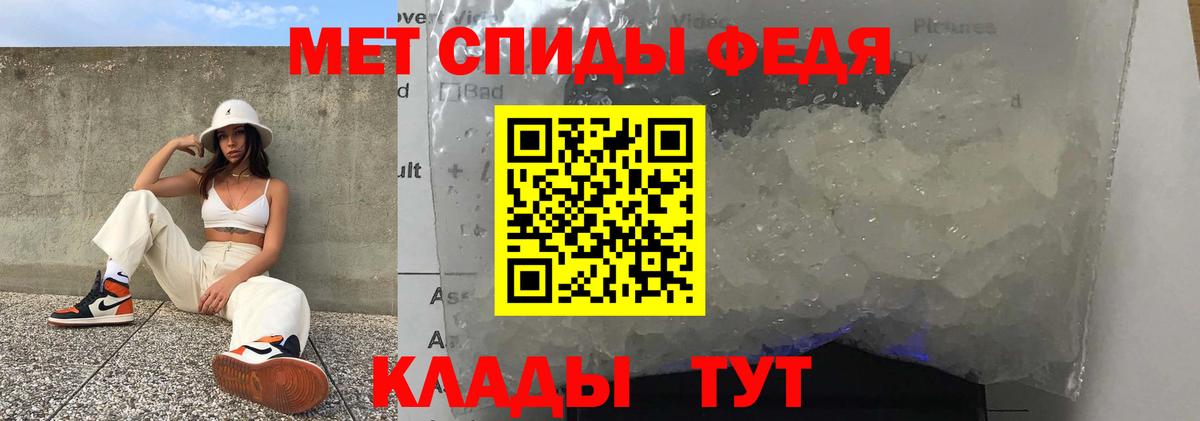 АМФЕТАМИН 97% Иваново