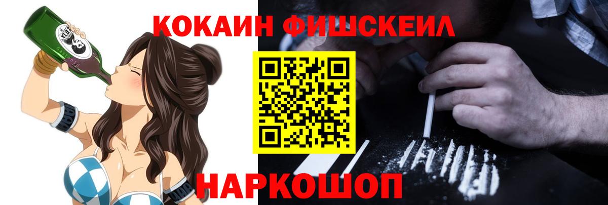 купить   Вход с VPN  КОКАИН  Иваново  COCAIN Колумбийский 