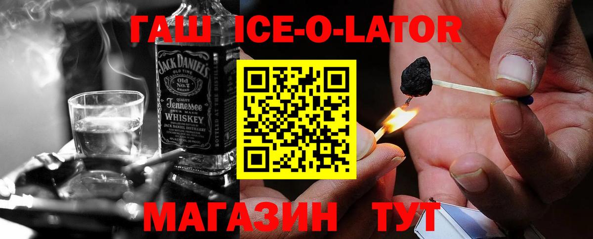 ГАШИШ хэш Иваново