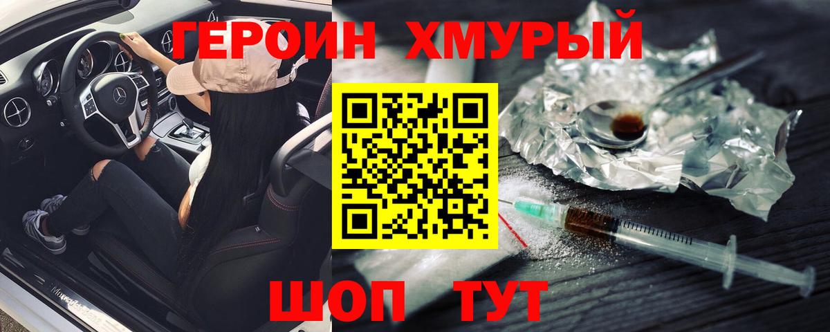 Амфетамин кристаллы  Марихуана  Вход с VPN  ГАШИШ  Иваново  КОКАИН  Меф   Вейп ТГК 