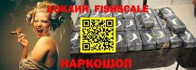 амфетамин Ливны