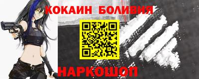 наркотики Ликино-Дулёво