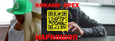 наркотики Ликино-Дулёво