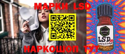 наркотики Ликино-Дулёво