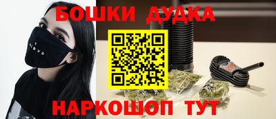 амфетамин Ливны