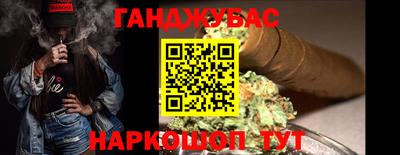 наркотики Ликино-Дулёво