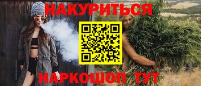 амфетамин Ливны