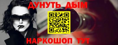 амфетамин Ливны