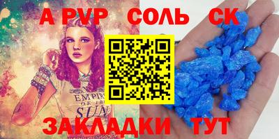 амфетамин Ливны