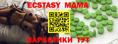 амфетамин Ливны