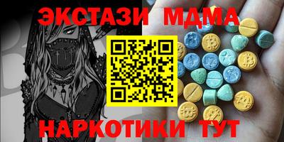 MDMA Лесосибирск