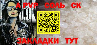 MDMA Лесосибирск