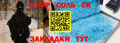 MDMA Лесосибирск