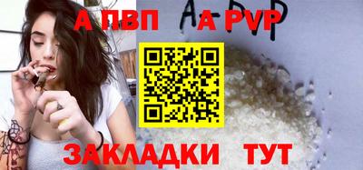 амфетамин Ливны