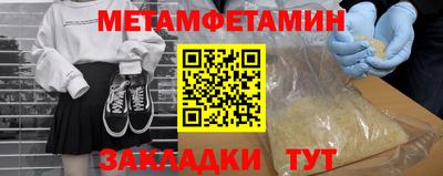 MDMA Лесосибирск