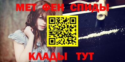 амфетамин Ливны