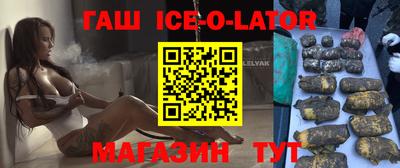 амфетамин Ливны