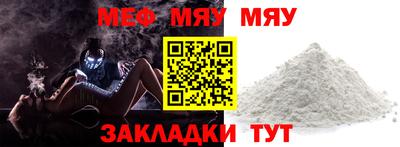 амфетамин Ливны