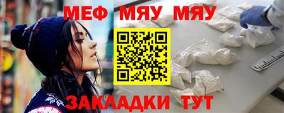 амфетамин Ливны