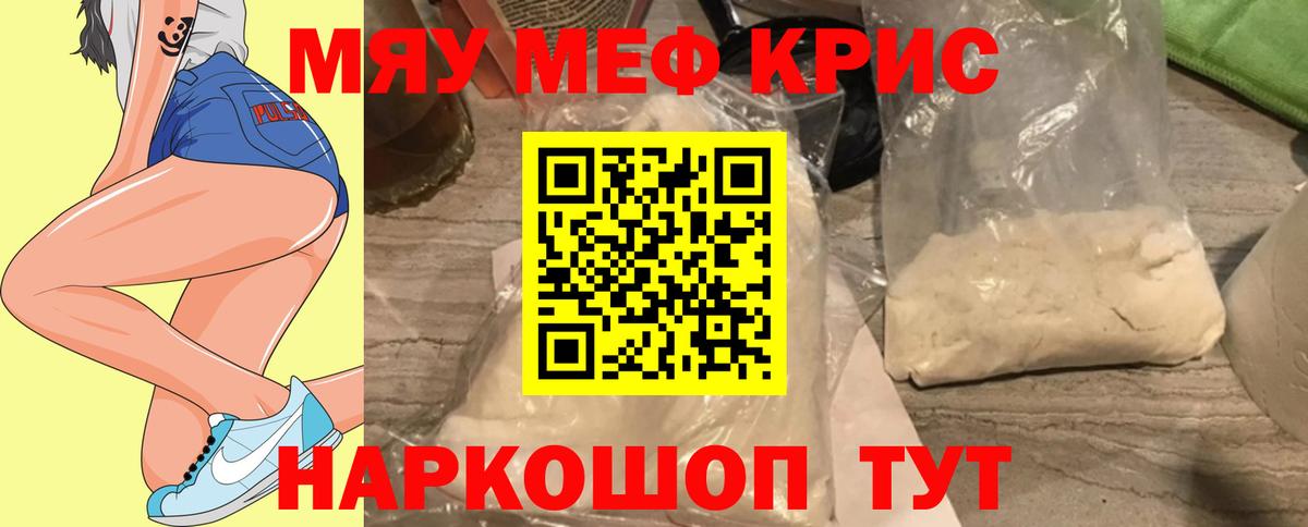 МЕФ  Иваново